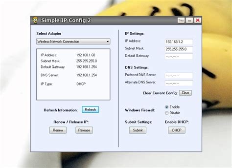 Simple IP Config 2.9.7